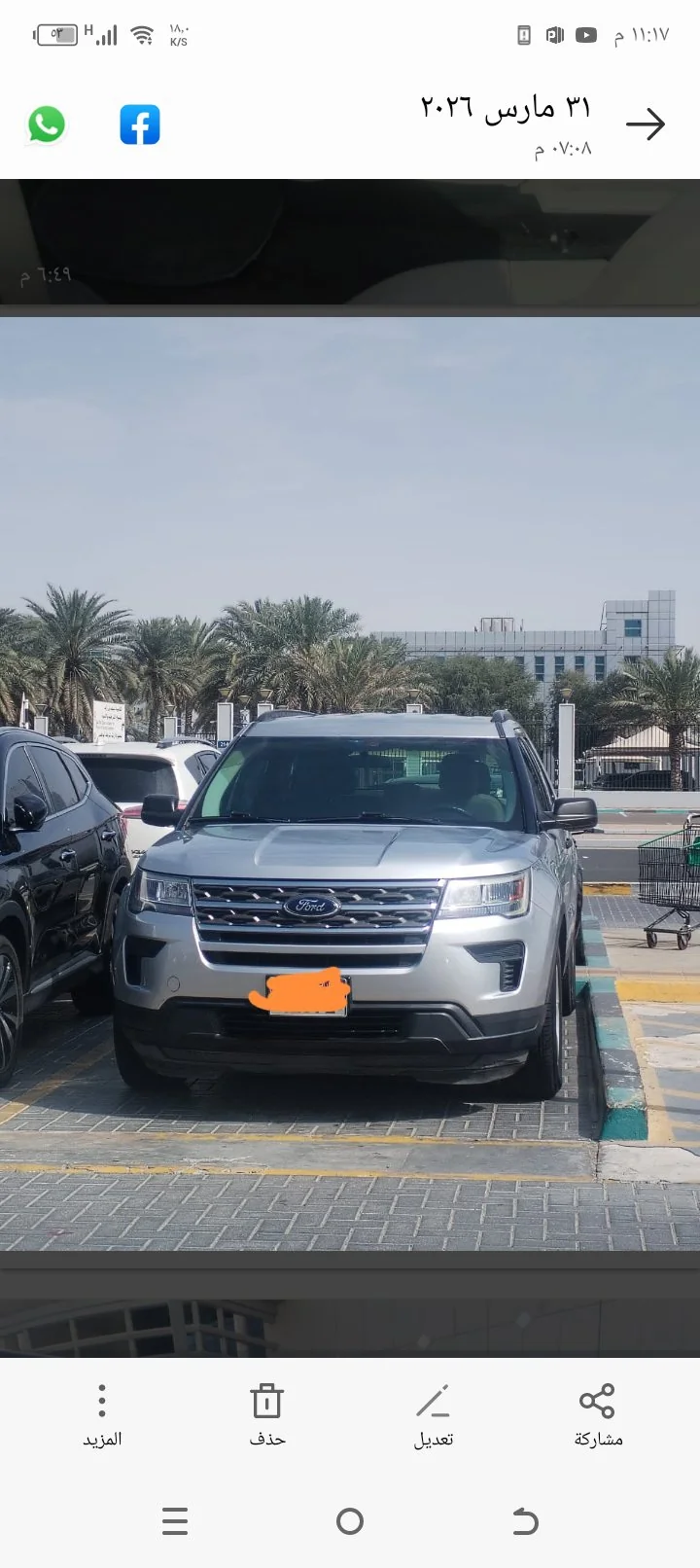 2018 فورد nbx - مستعمل - أبو ظبي - صورة 1