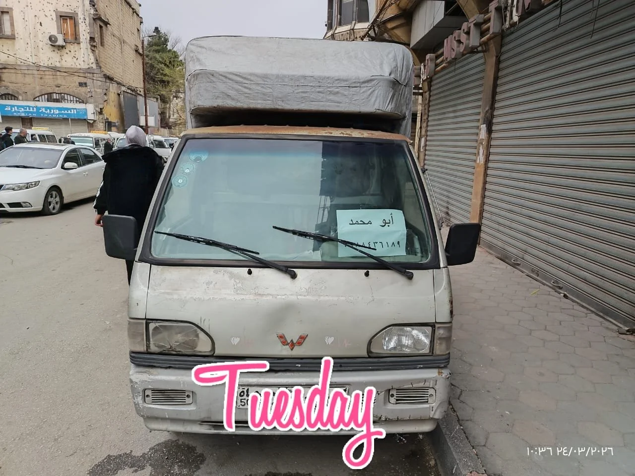 2010 وولينغ other - Used - homs - Photo 2