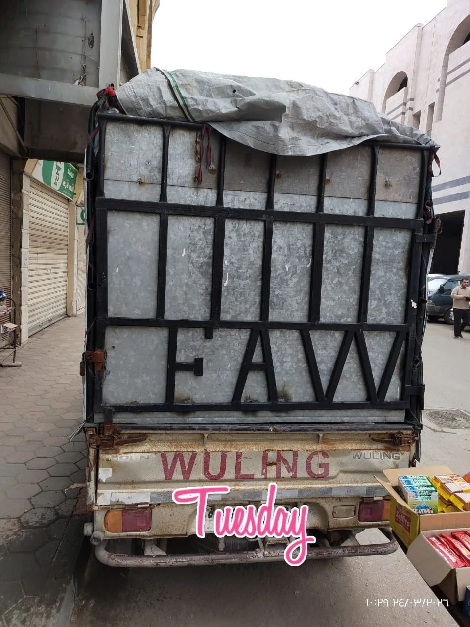 2010 وولينغ other - Used - homs - Photo 3